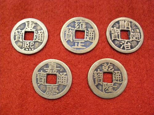 防小人法器